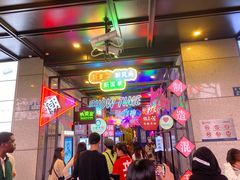 -CoCo都可(湖滨银泰店B区店)