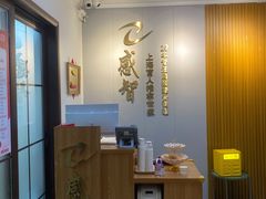 -感智盲人按摩·艾灸·肩颈SPA(岗厦店)