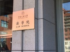 -北京和园国际青年客栈