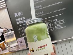 -果呀呀(国金街店)