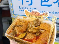 -老day牛杂(官也街总店)