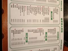 -義聚德·清真铜锅涮羊肉·烧烤(河东店)