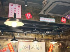 -肥汁米蘭香港米线(定西路店)