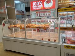 -味多美蛋糕(六里桥店)