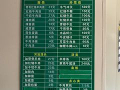 -上海为民商行清真饭店(南大路店)