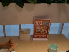 -吕氏疙瘩汤·海鲜新鲁菜(凯德mall新都心店)