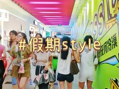 -公园前(地铁站)