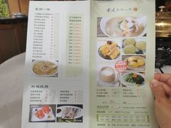 -南海迎宾馆·经典南海菜