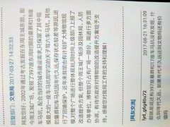 -洛阳周王城天子驾六博物馆