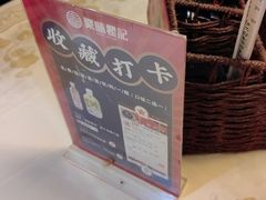 -聚味瞿记·龙虾堂(望城店)