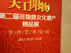 -外滩二十二号艺术中心