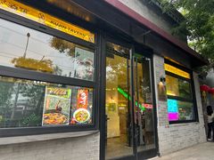 -苦尽酒馆·川菜(鼓楼店)