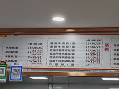 -沈长霞遵义羊肉粉(永丰店)