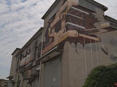 -半岛1919创意园区