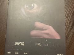 -猫尾侦探俱乐部·剧本杀·狼人杀