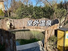 -大连金石滩绿发温泉假日酒店