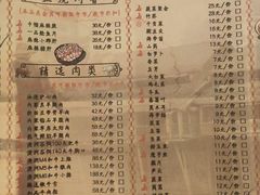 菜单-哥老官重庆美蛙鱼头(西湖银泰十一哥店)
