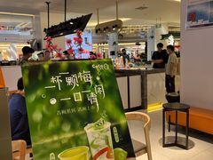-CoCo都可(大石万民城店)