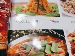-毛胡子牛羊餐馆(武宁路店)