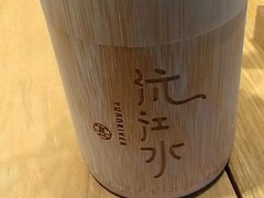 -沅江水·湖南家宴(南村万博长隆商圈店)