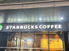 -星巴克(北京成寿寺路店)