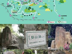 -梧桐山风景名胜区