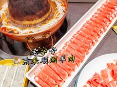 -东来顺铜锅炭火涮肉(上地华联店)