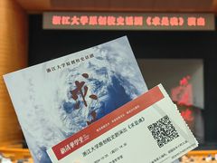 -新清华学堂