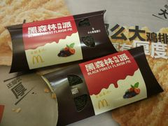 -麦当劳(山大路店)