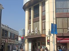 -老大昌(淮海中路店)