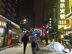 -王如意油茶(信旺·华府骏苑店)