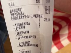 -西贝(华发商都店)