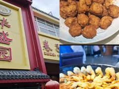 -华盛园卷子王农家菜水库鱼