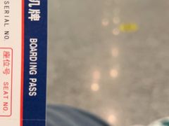 -常州奔牛国际机场