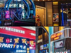 -民盈·国贸城