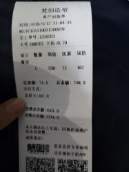 -梵创造型