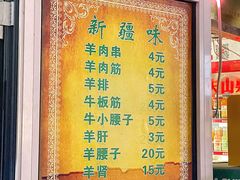 -同来顺烧烤餐厅(哈尔滨道店)