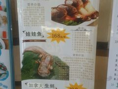 菜单-枫盈轩中餐厅(枫丹白鹭酒店)