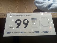 -鹿岛会员店 (龙湖三千集天街店)