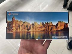 -黄河三峡风景名胜区