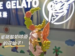 -CORNER CONE GELATO酷矿手作霜淇淋(南头古城店)