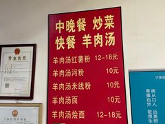 -好又惠小吃店(蛇口店)