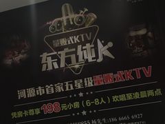 -河源万绿湖美思威尔顿酒店