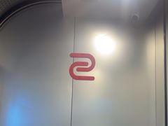 -柯森电竞