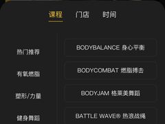 -超级猩猩健身·团课·瑜伽(花园道店)