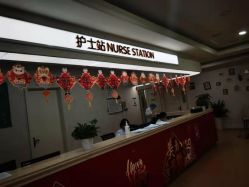 -重庆军科整形美容医院