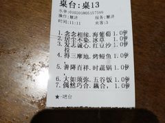 -福慧慈缘素食餐厅(王府井店)