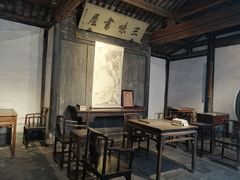 -绍兴鲁迅故里·沈园景区