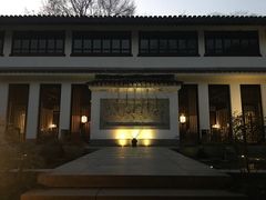 -法云安缦酒店
