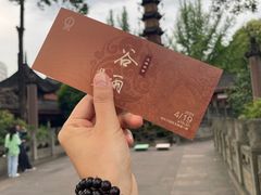 -成都市文殊院